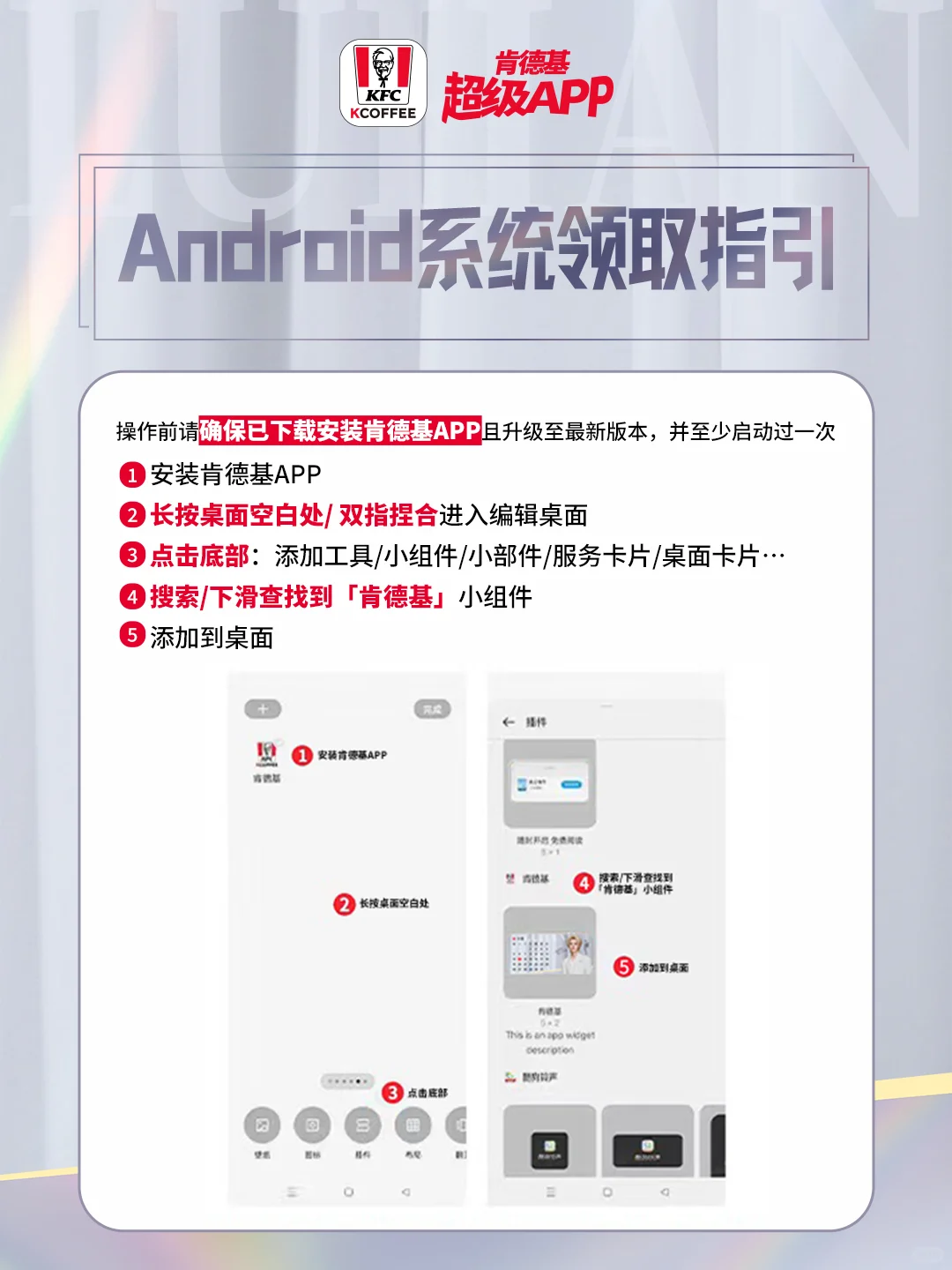 10月13日 10：30，不见不散！