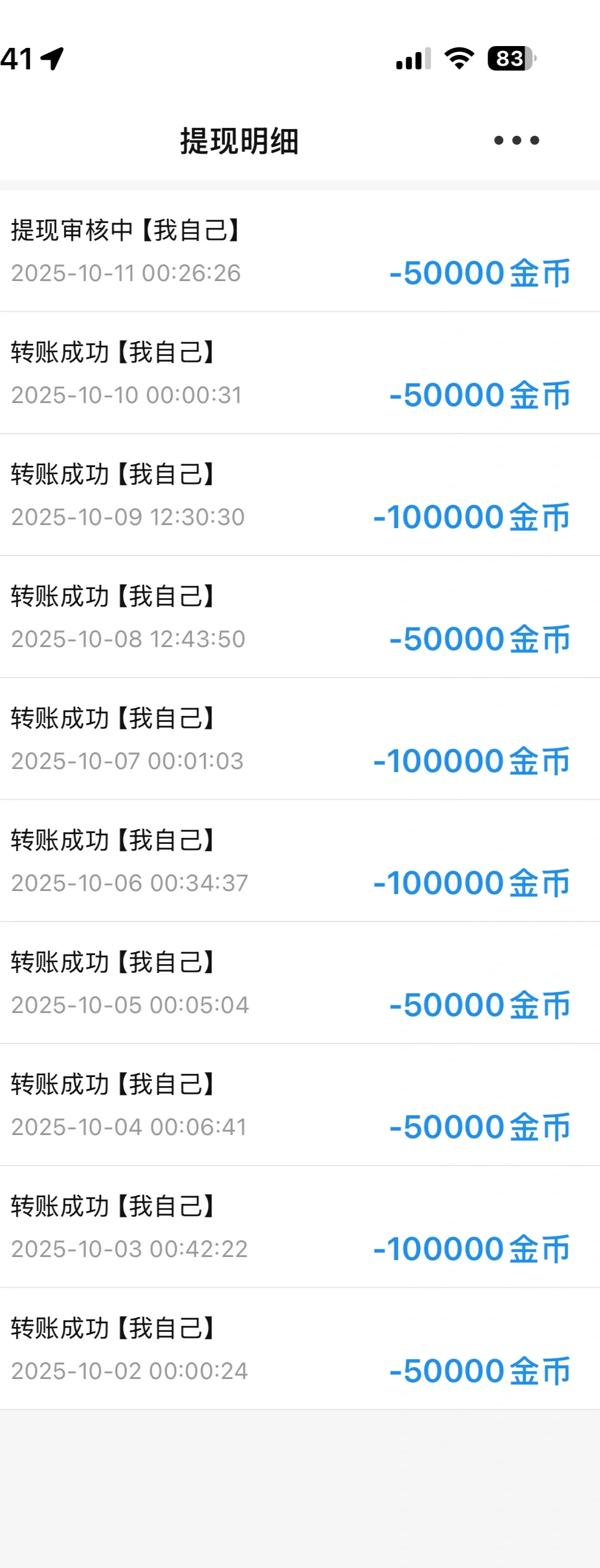 忙不过来～好多大哥