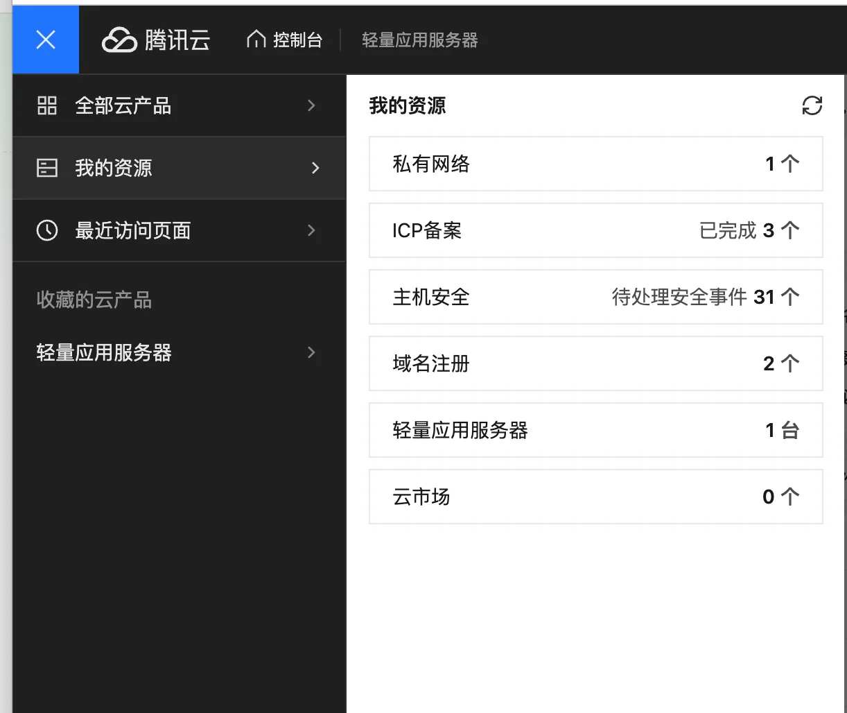 自己上架一个App,最少多少钱!