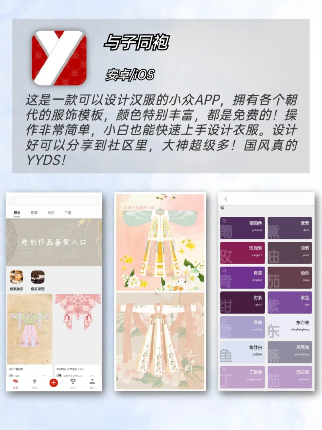 越玩越上瘾！6款拯救无聊的小众APP！