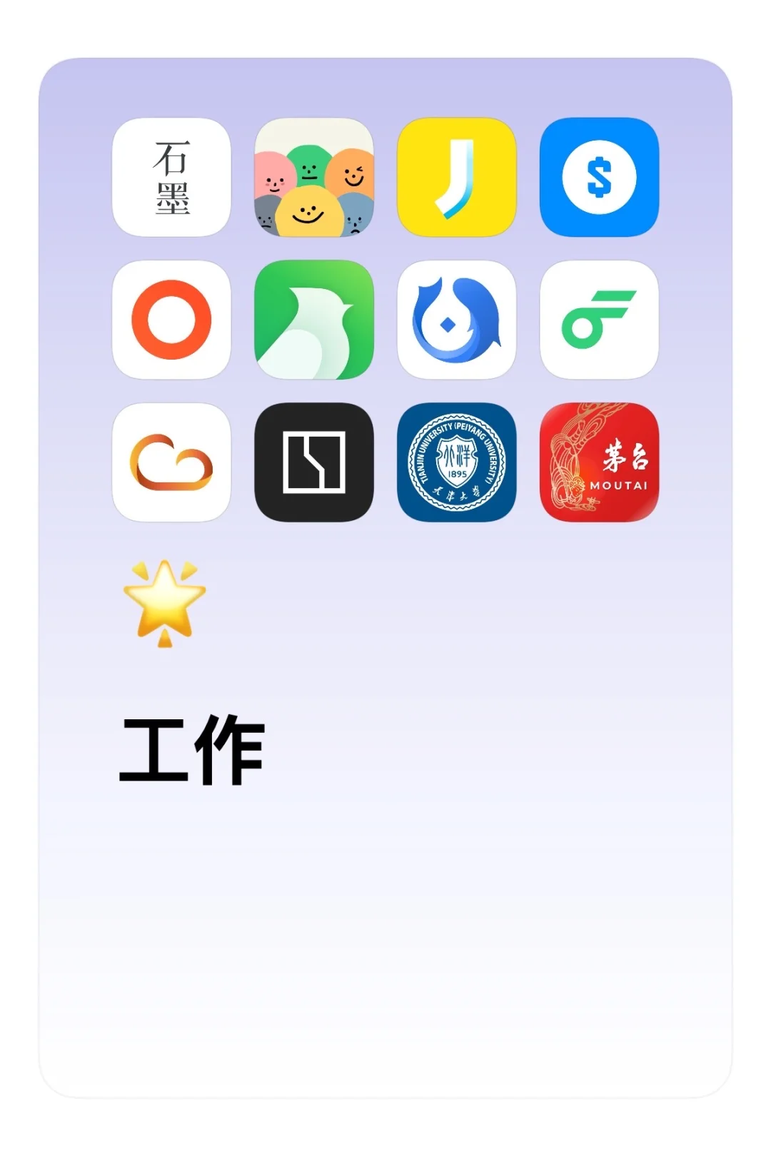 专门用来收藏软件的软件会有人需要吗？