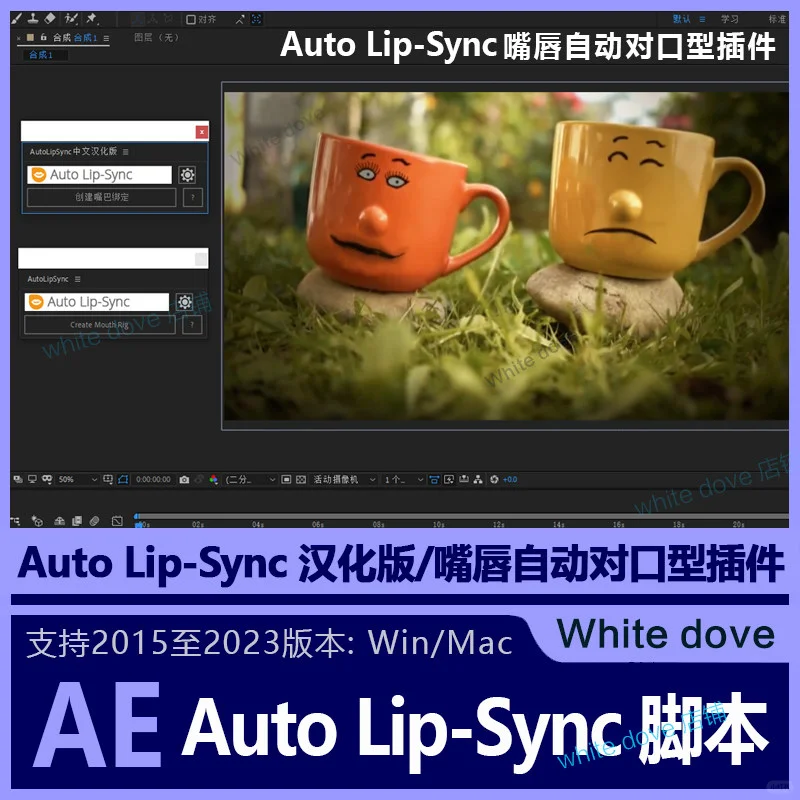 🌈新手也能用！Ae插件超好上手