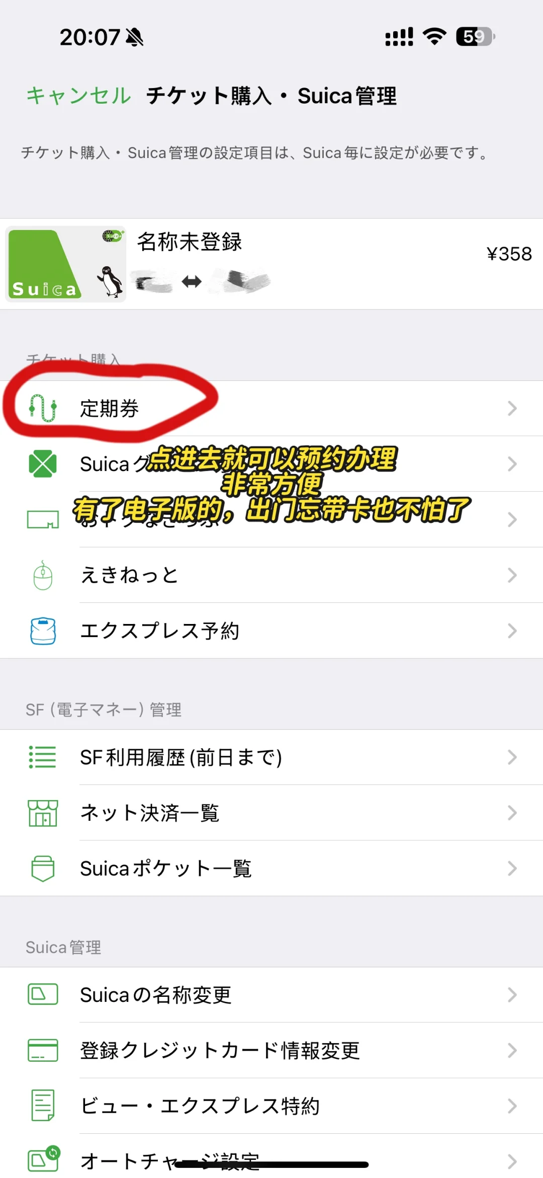 🇯🇵日留必备app推荐