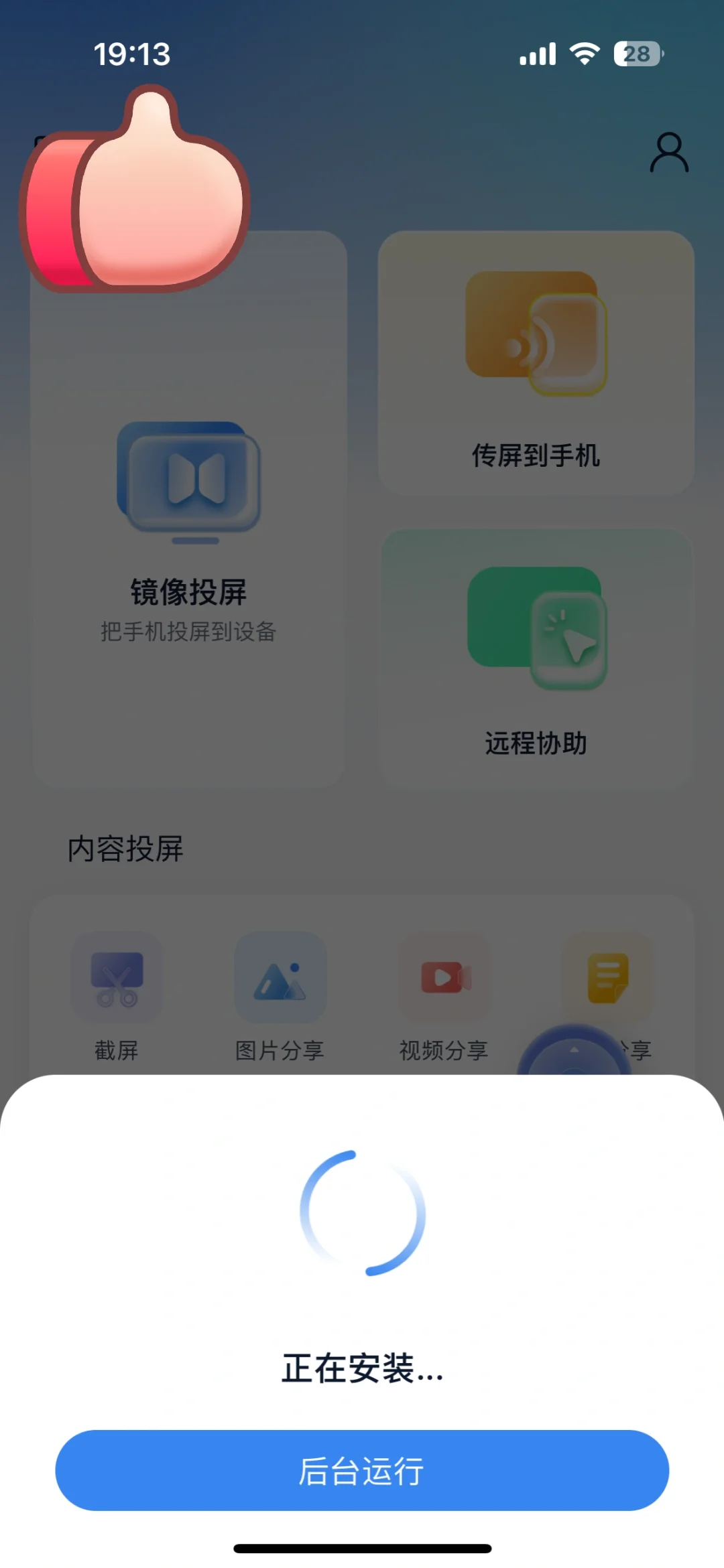 康佳电视安装第三方软件教程