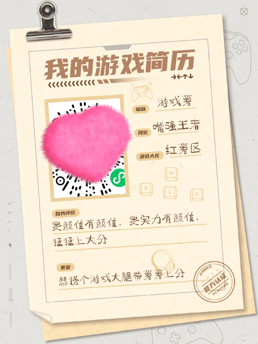 💥手机内存告急？这游戏我删光APP也要玩