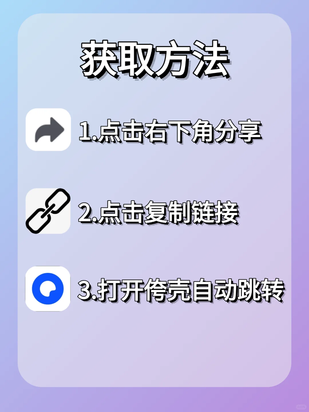 今天来扒一扒应用多多吧~