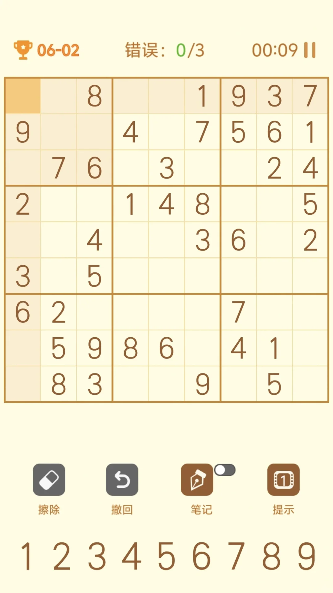 ‼️推荐游戏‼️经典‼️益智‼️休闲‼️