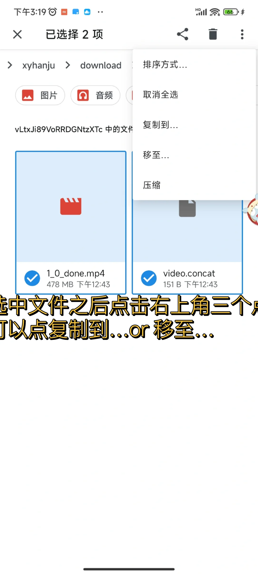 app缓存的视频如何快速保存到相册详细教程