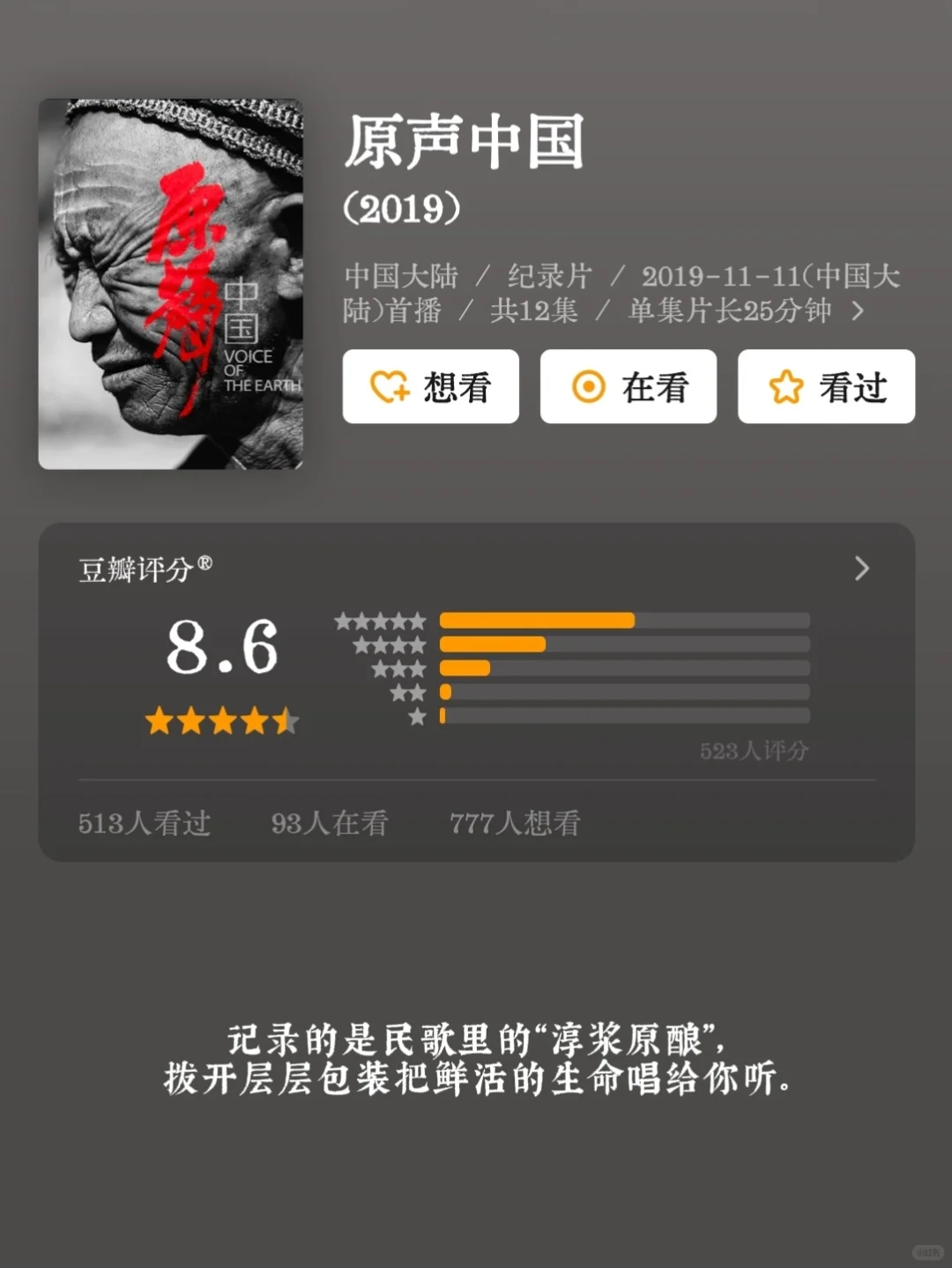 12部音乐纪录片🎶提升音乐素养和品味🎵