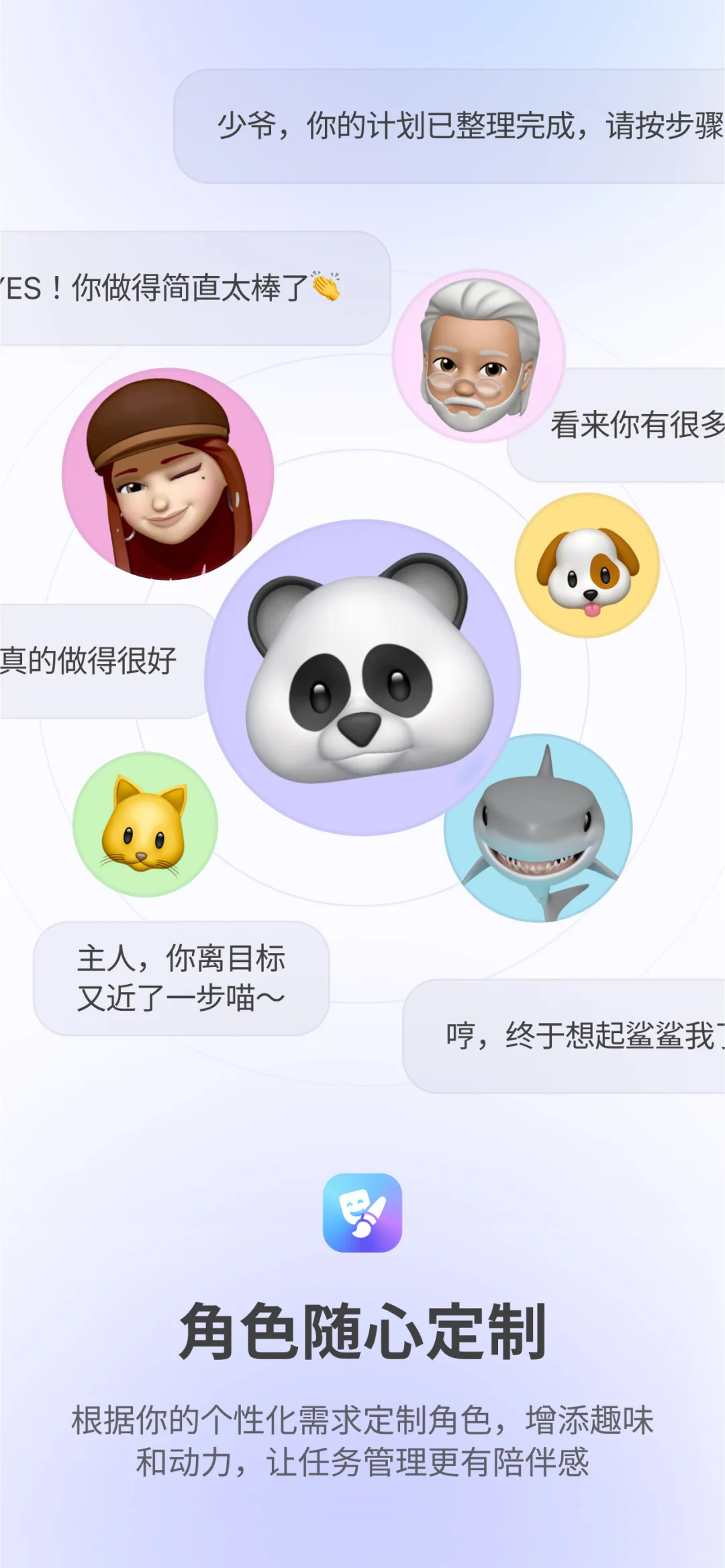 把写待办的时间节省下来😱一键就能安排日程