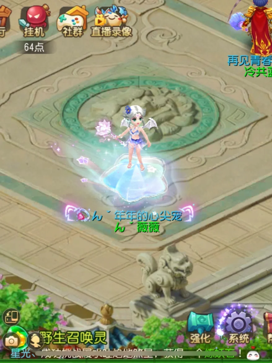 这游戏玩的人还是很多的啊❗❗地铁上看到的