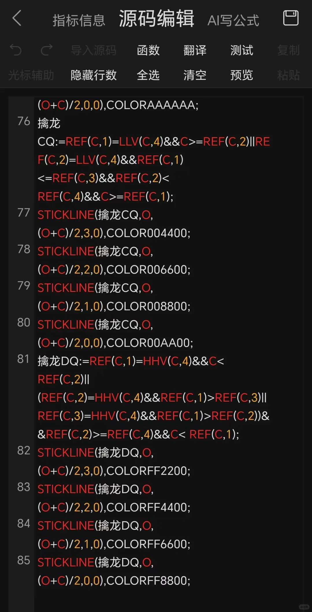 圈内私募指标源码 量价突破 首次公开