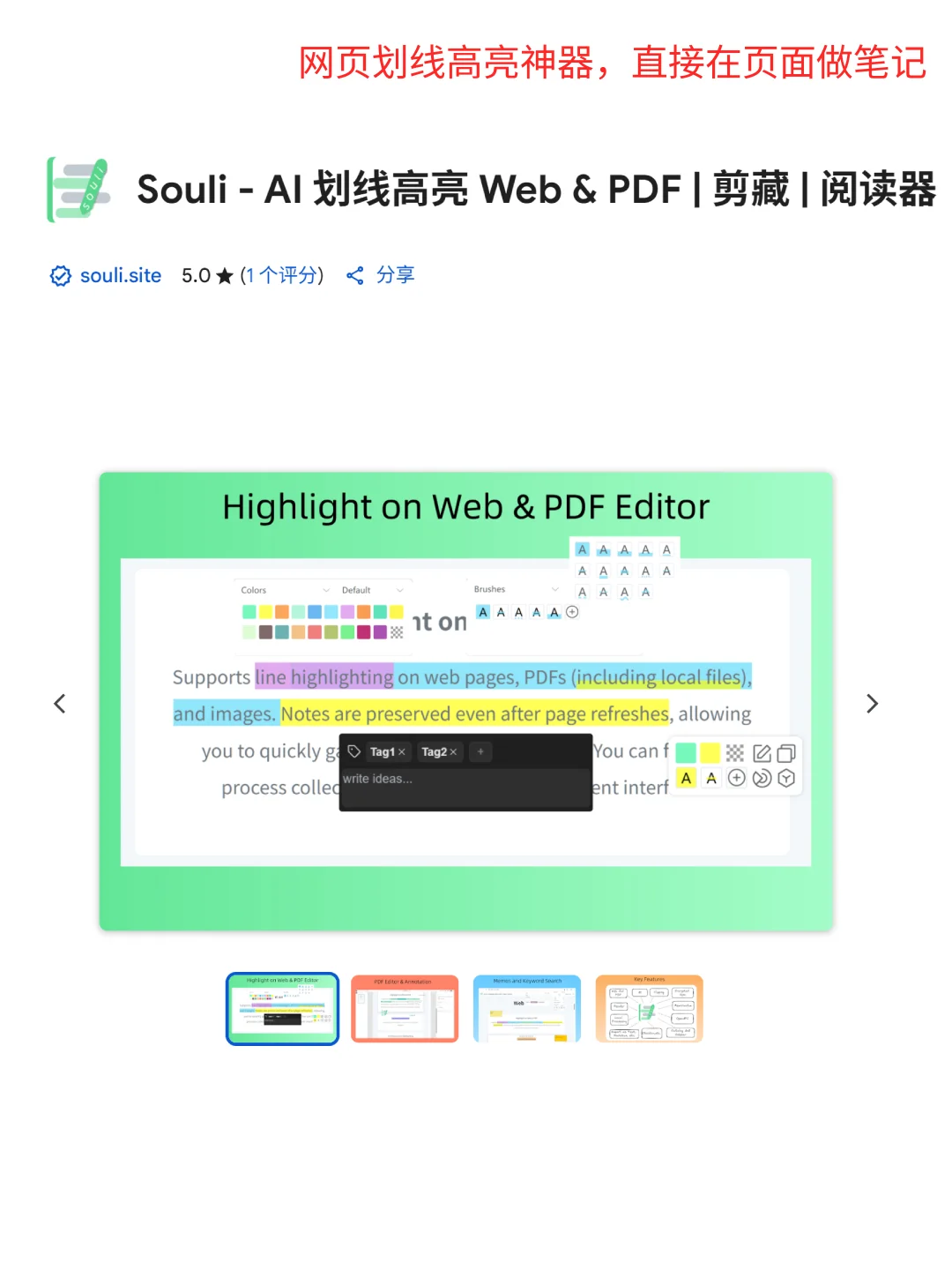 🔥三个超级好用的浏览器插件，建议收藏
