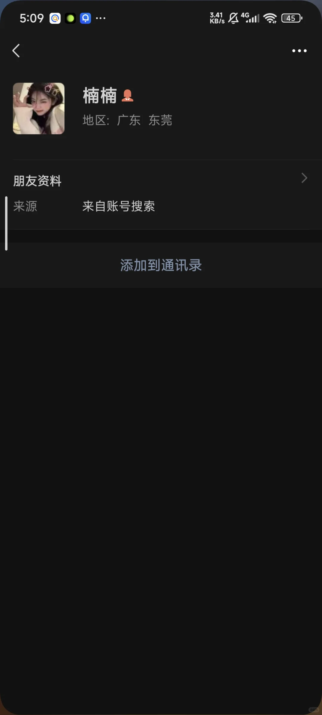 收藏隐藏的小众软件！