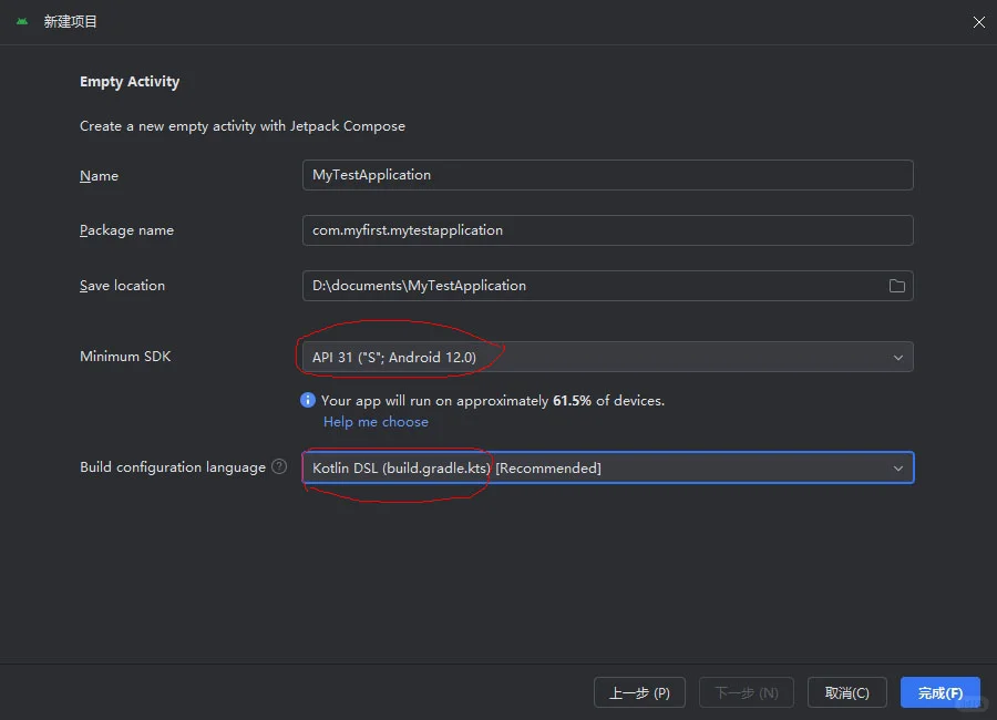 4个问题弄清楚安卓编码为什么要用Material3