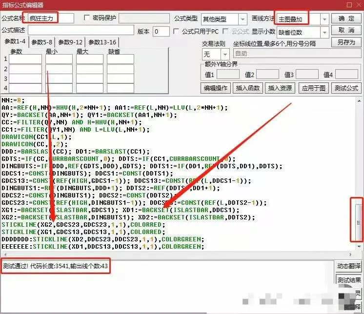 史上最强的专抓涨停高胜率指标【疯狂主力】