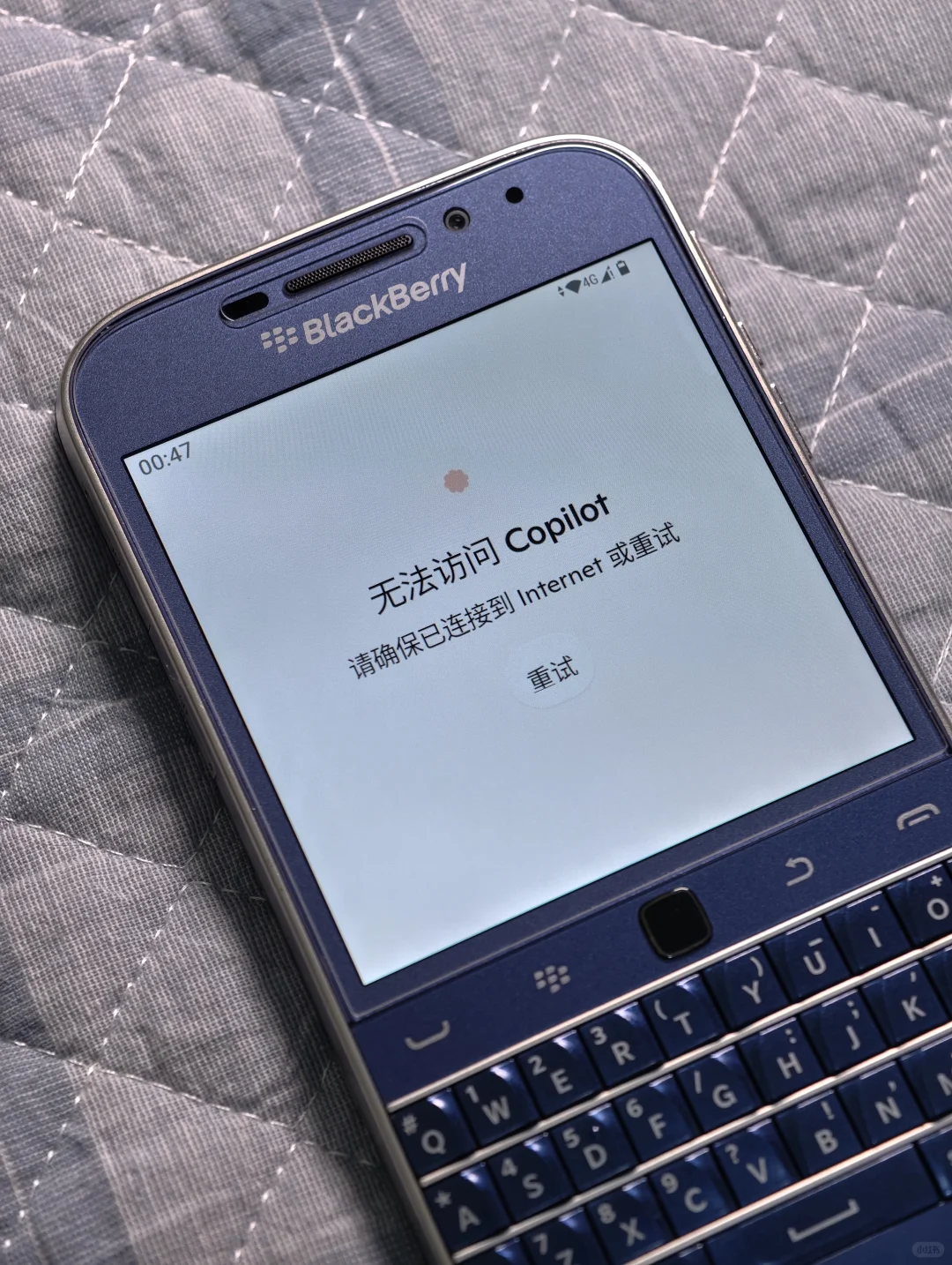 黑莓Classic Q20安卓版上的【必应】界面