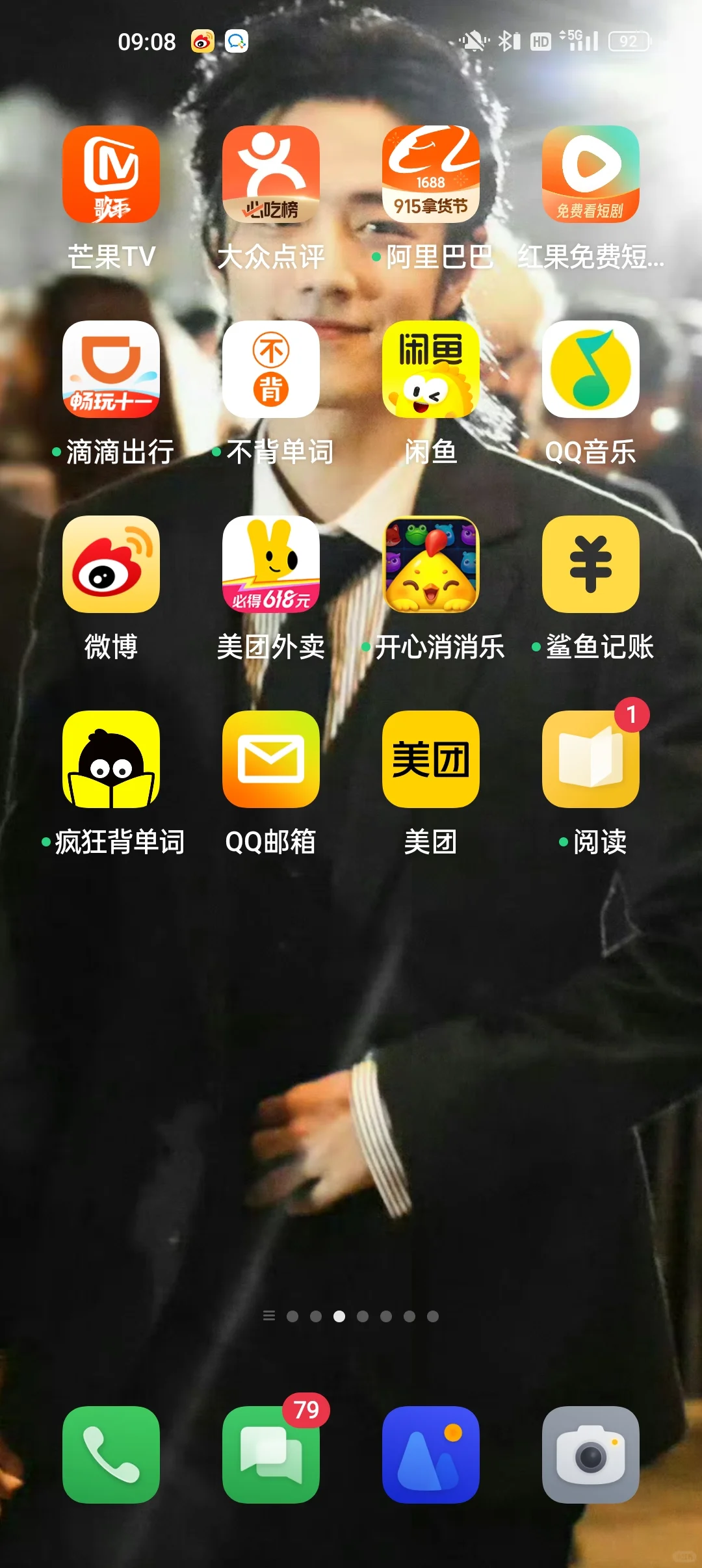 所以下载这么多软件干嘛？