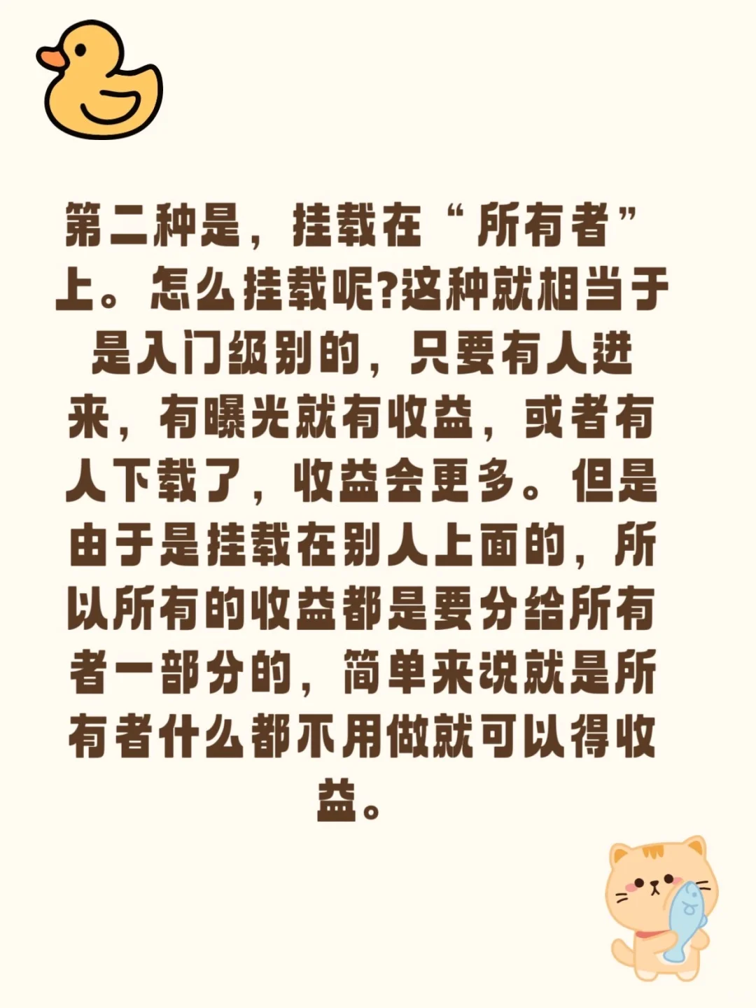 玩小游戏看广告怎么薅羊毛？