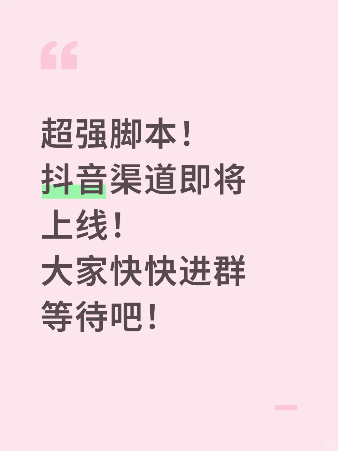 时光杂货铺超强脚本