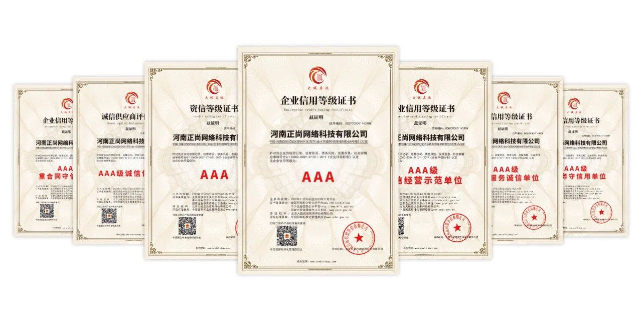 👀郑州软件开发公司➡APP、小程序都能做