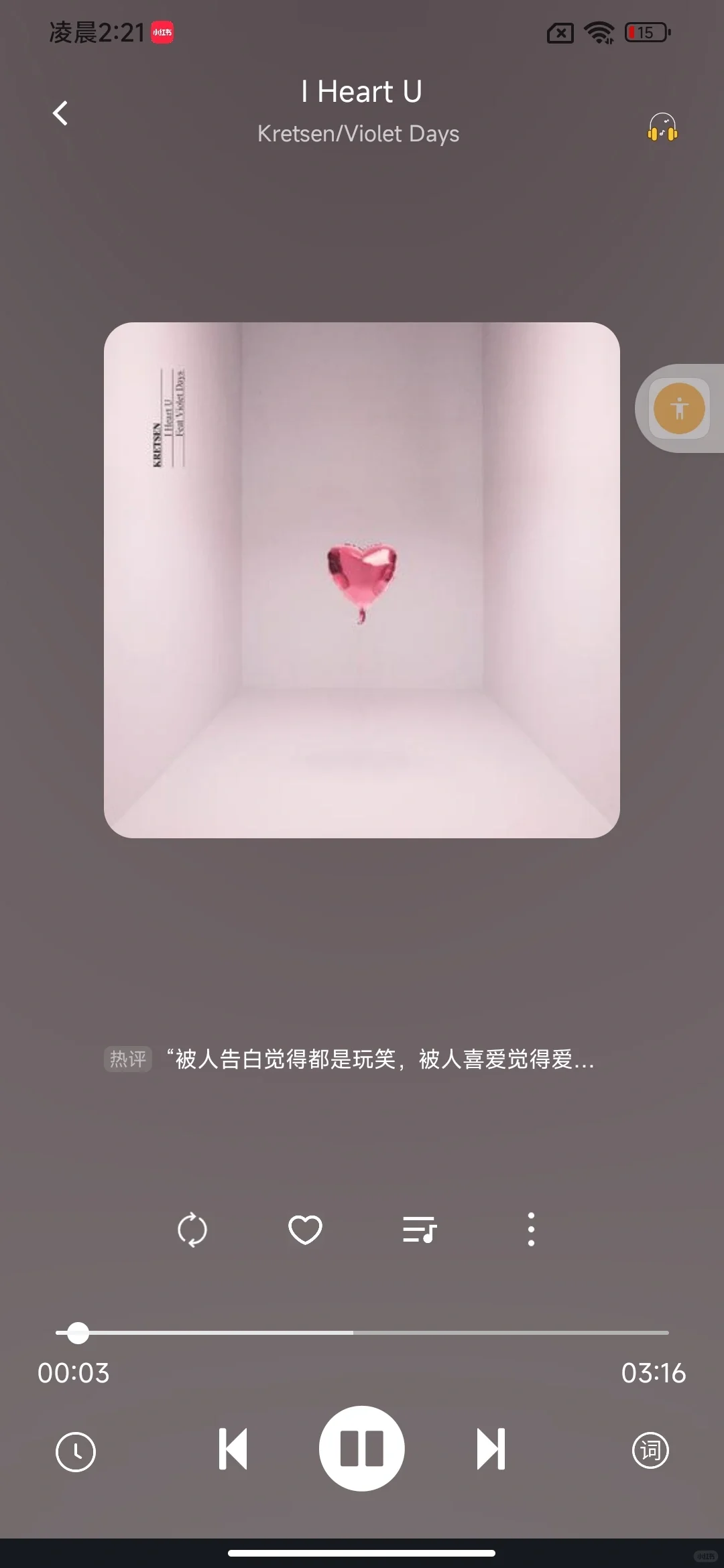 9免费音乐软件APP推荐🎧