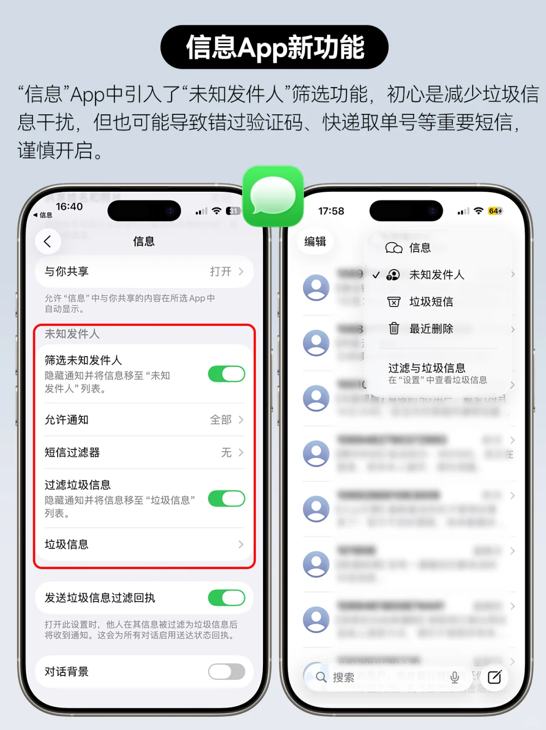 查收🔥iOS26新功能汇总10大隐藏功能详解