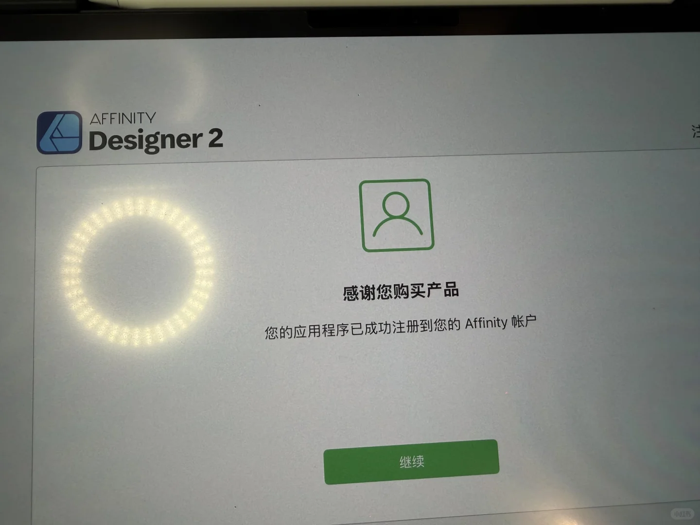 Pad Affinity三款软件今日限免