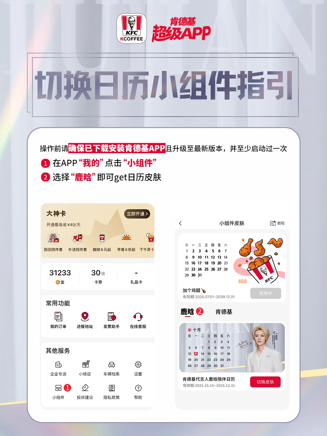 10月13日 10：30，不见不散！