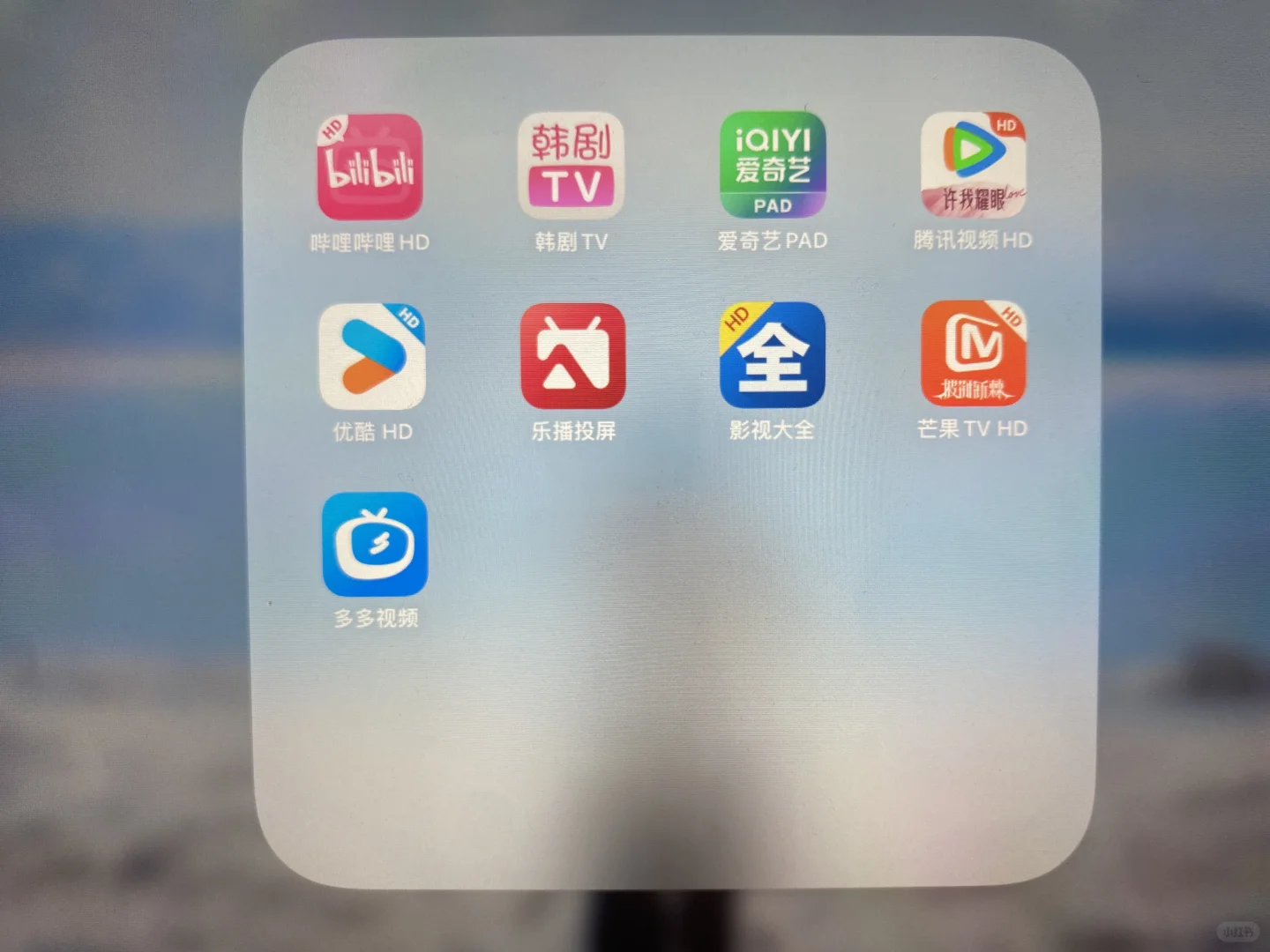 我这么多的软件竟然没有一个想看的剧