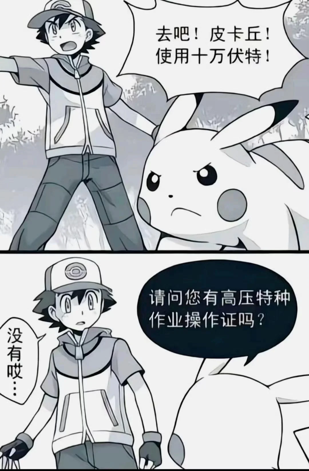 视频软件电视端和移动端内容为啥有区别