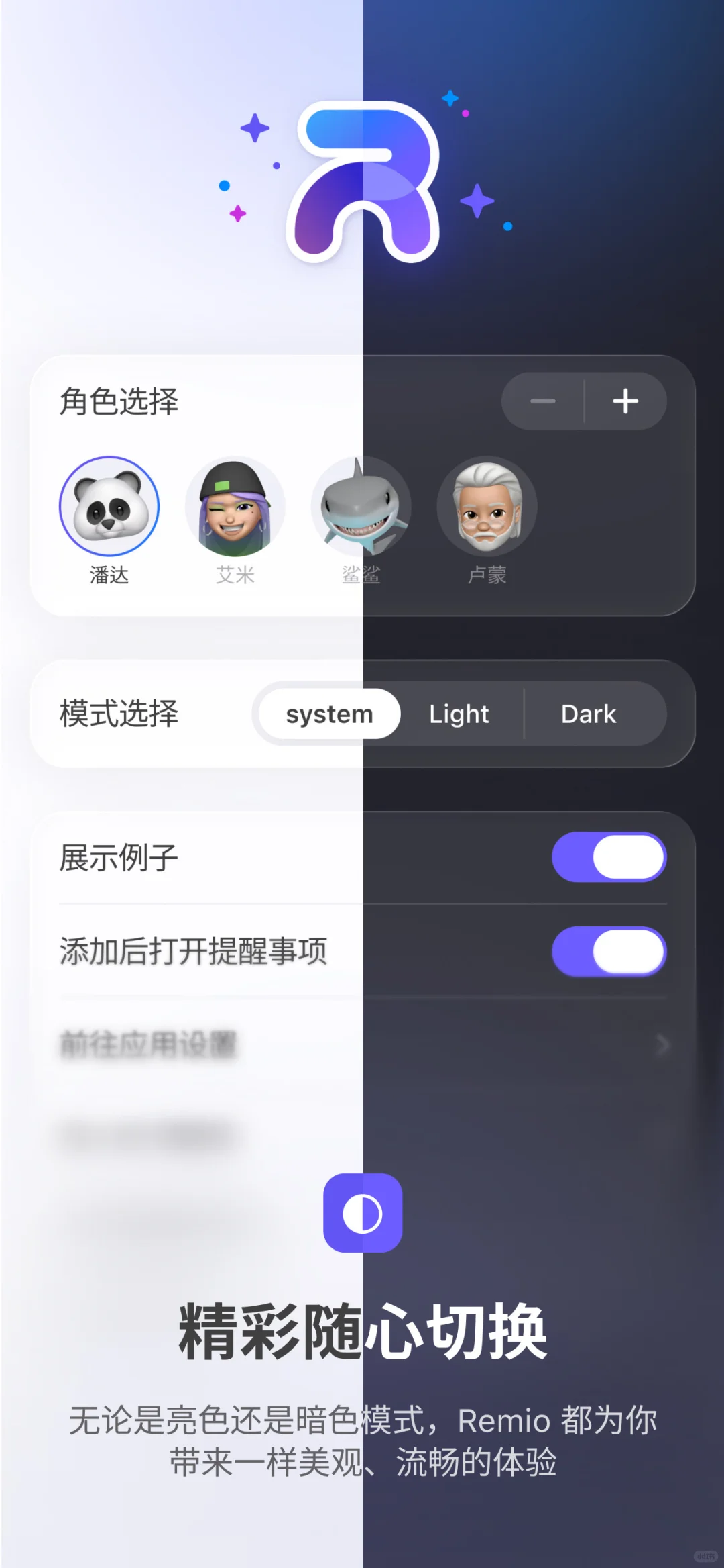 把写待办的时间节省下来😱一键就能安排日程
