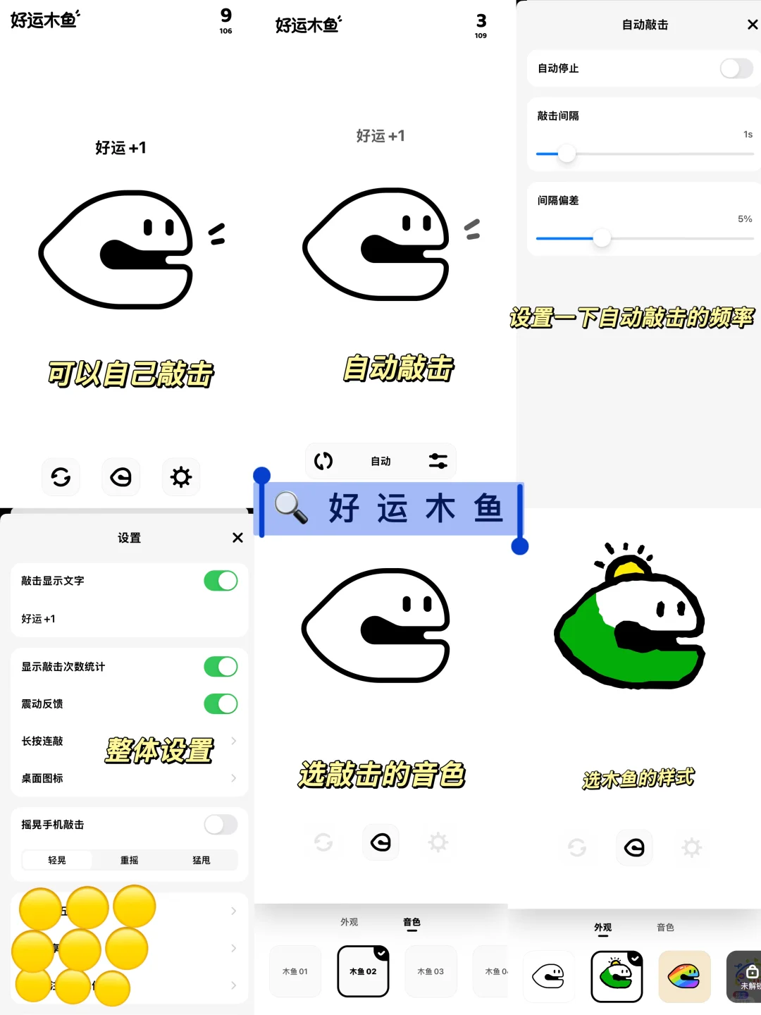 🍥12款小众可爱生活app｜就是这么软萌有趣哒