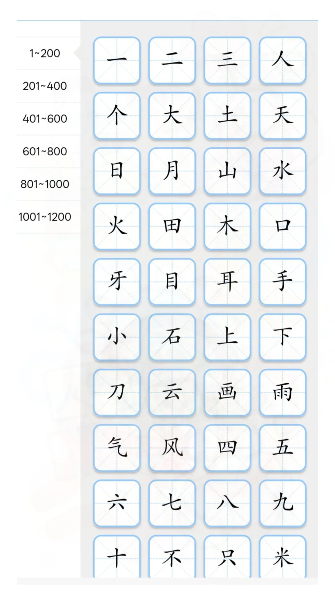 当妈后我乐了，原来幼儿识字启蒙这么简单