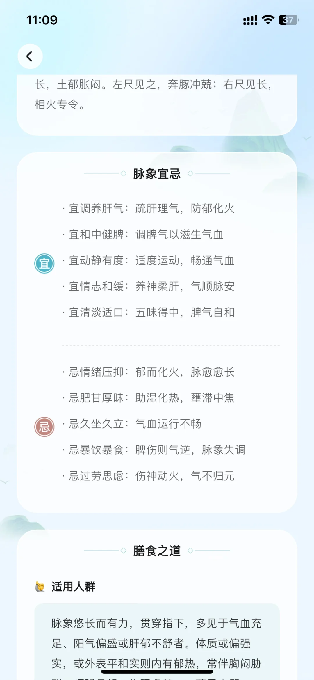 不思饮食建议都去戴applewatch