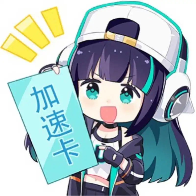 网易UU加速器大学生专属福利来啦！