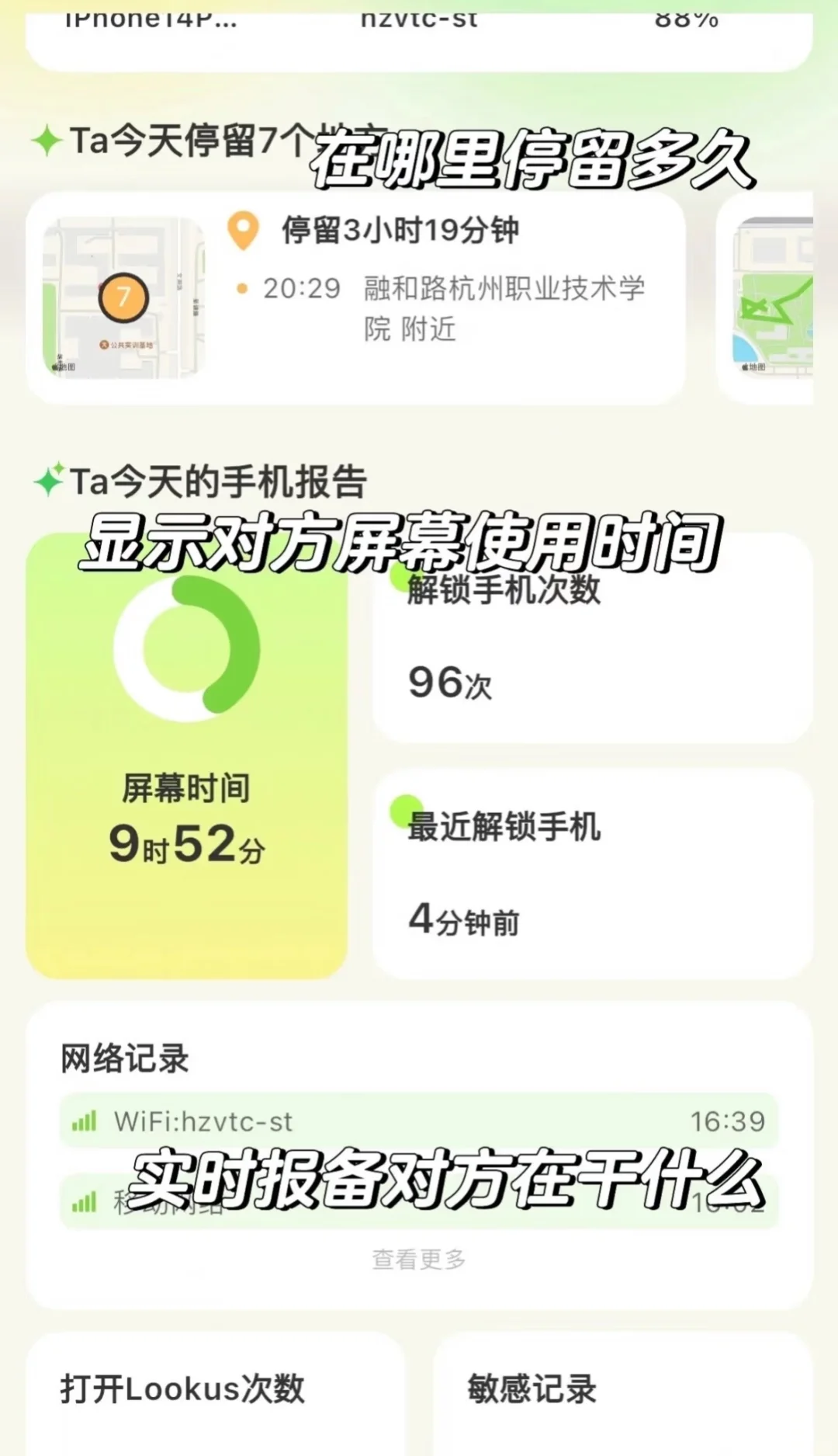 在lookus找到了我的梦中情伞！