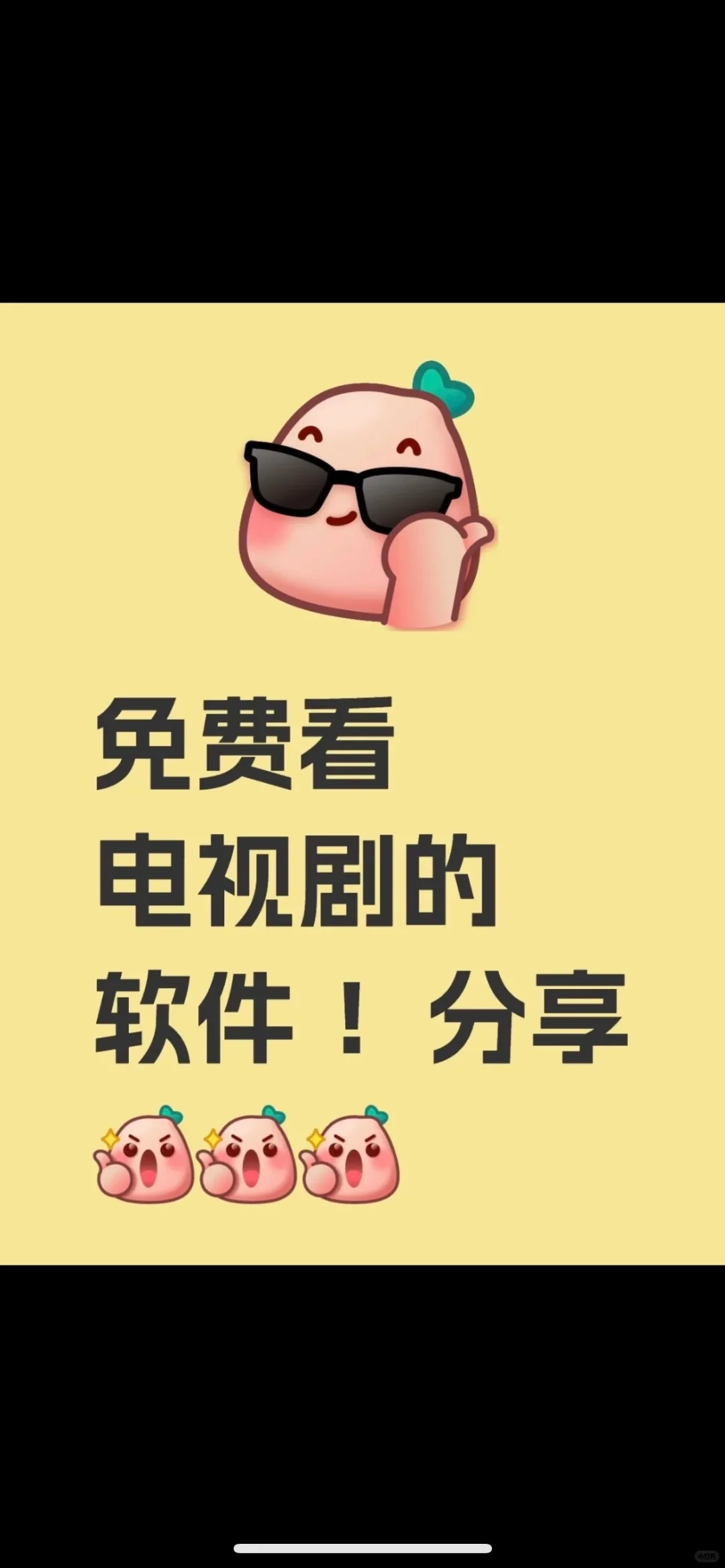 爱看剧的宝子们有福啦🥰