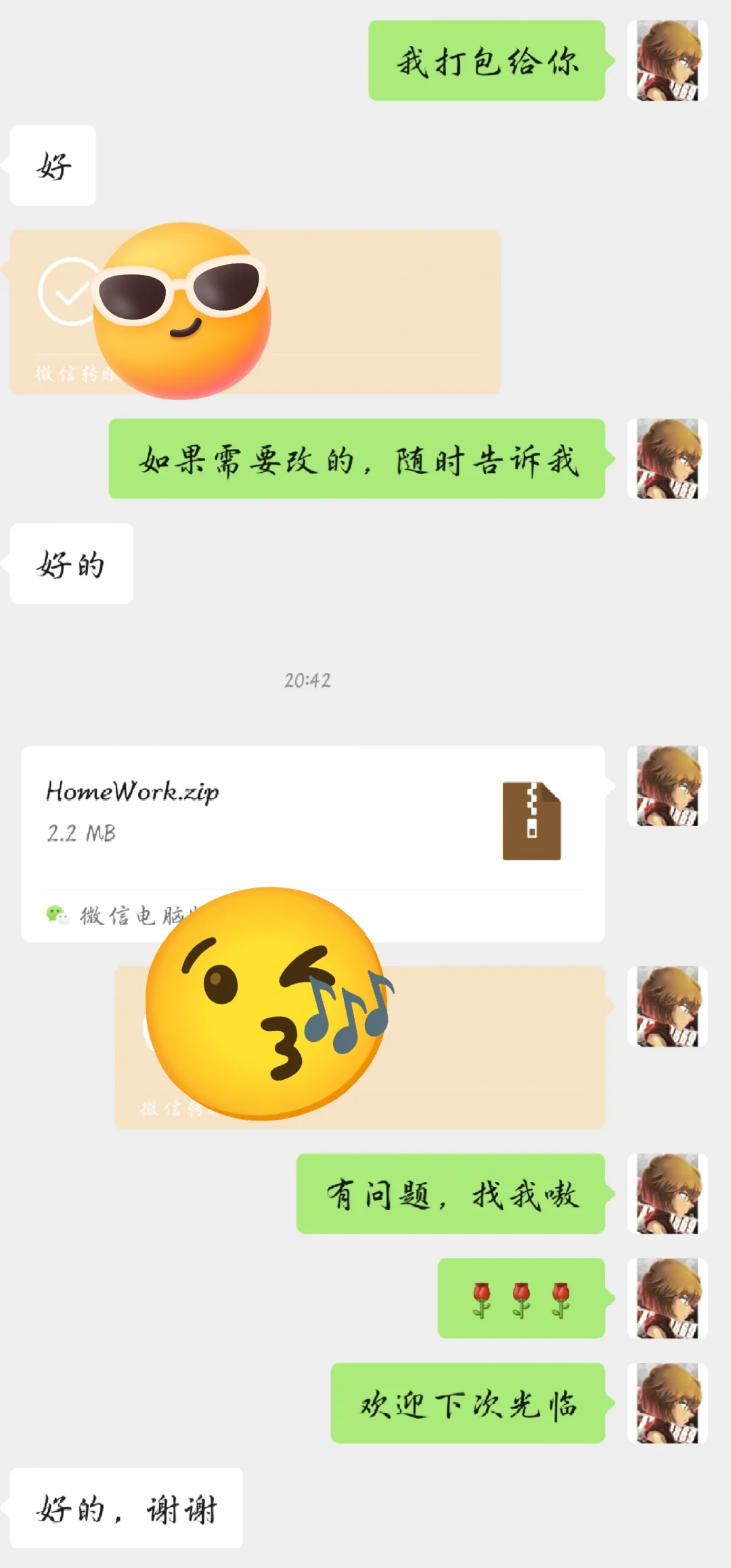 接大学生鸿蒙代码编写