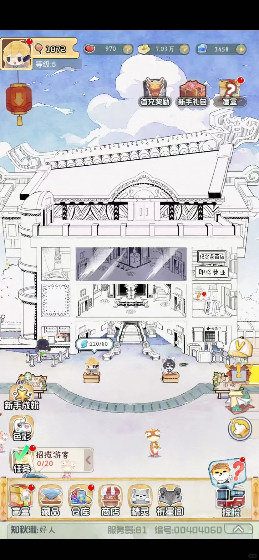 iOS必玩的小游戏