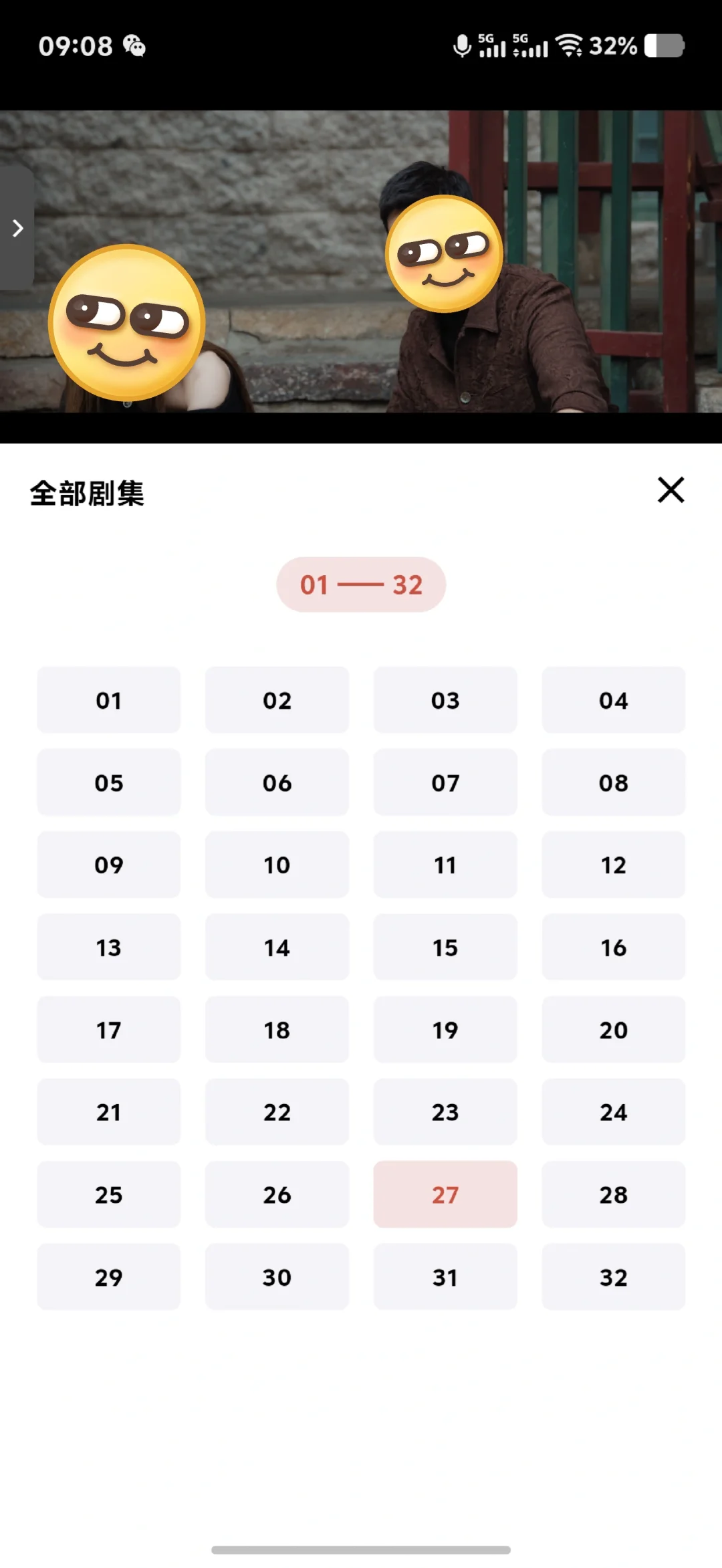 许～我 高清4k 想看的私我 软件