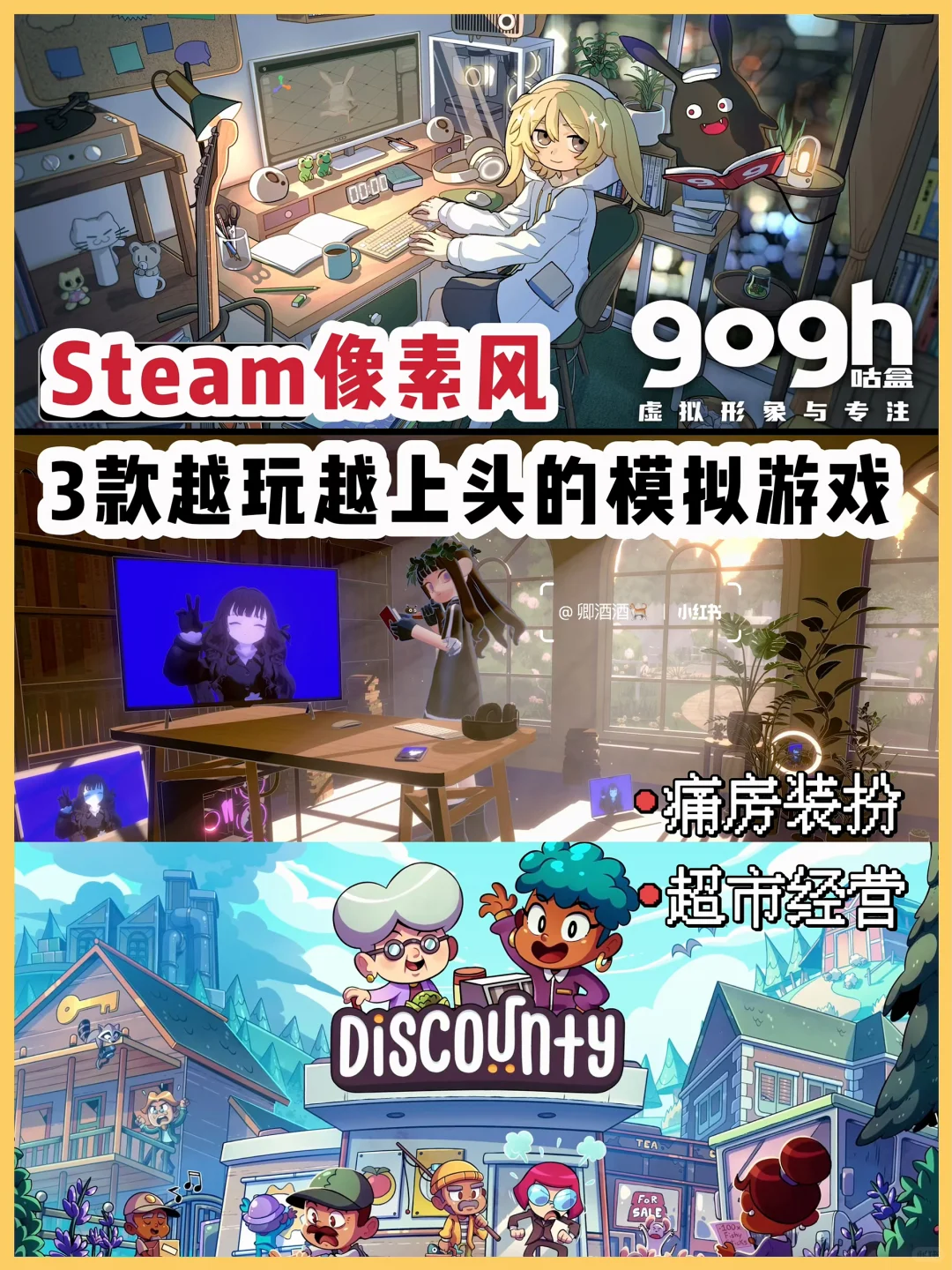 Steam像素风‼️谁懂这3款模拟游戏的救赎感
