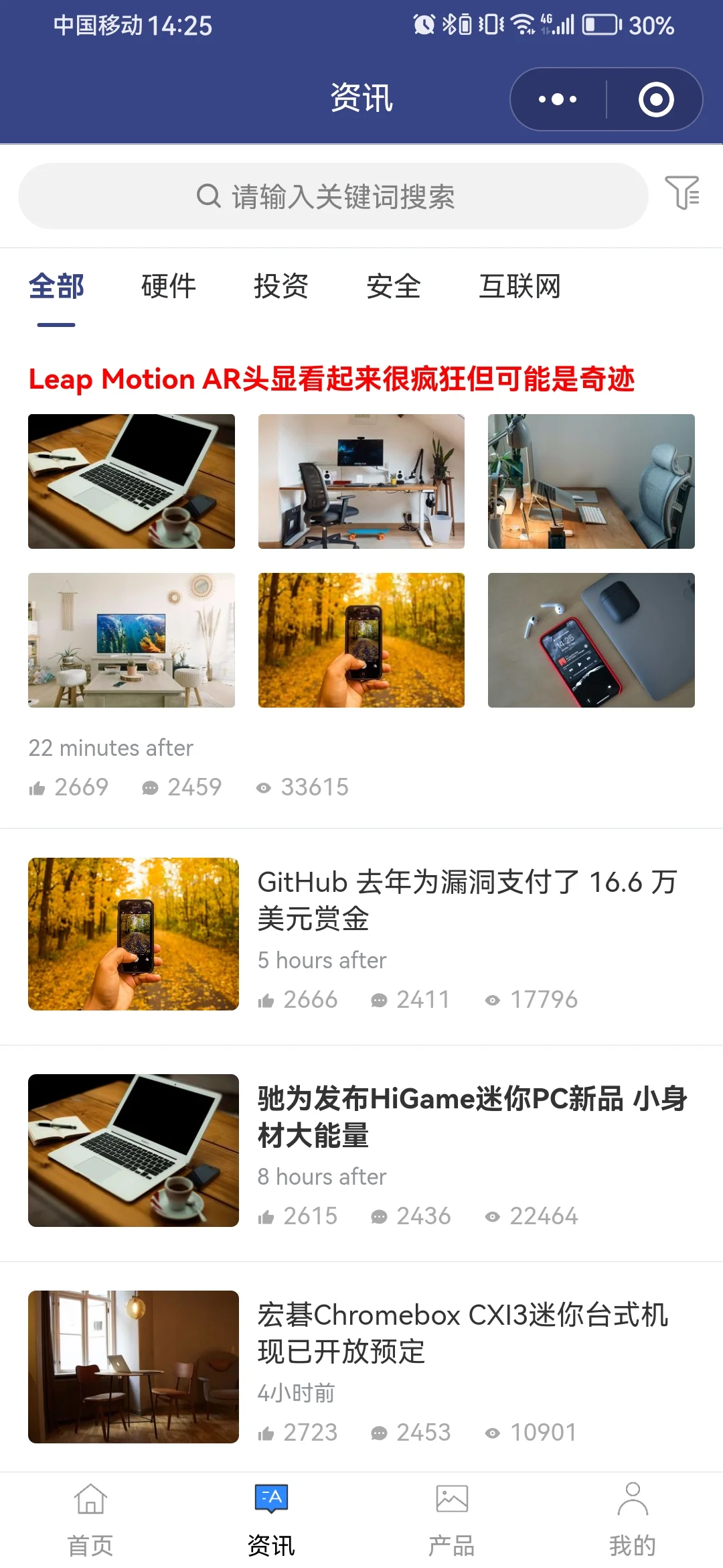 cms内容管理系统小程序源码