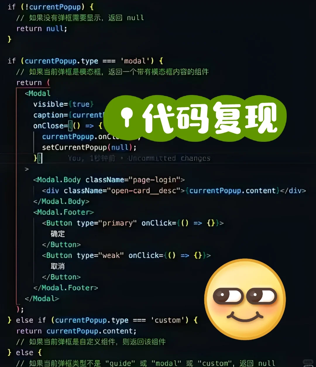 学习代码复现终于跑通了，复现真的很容易！