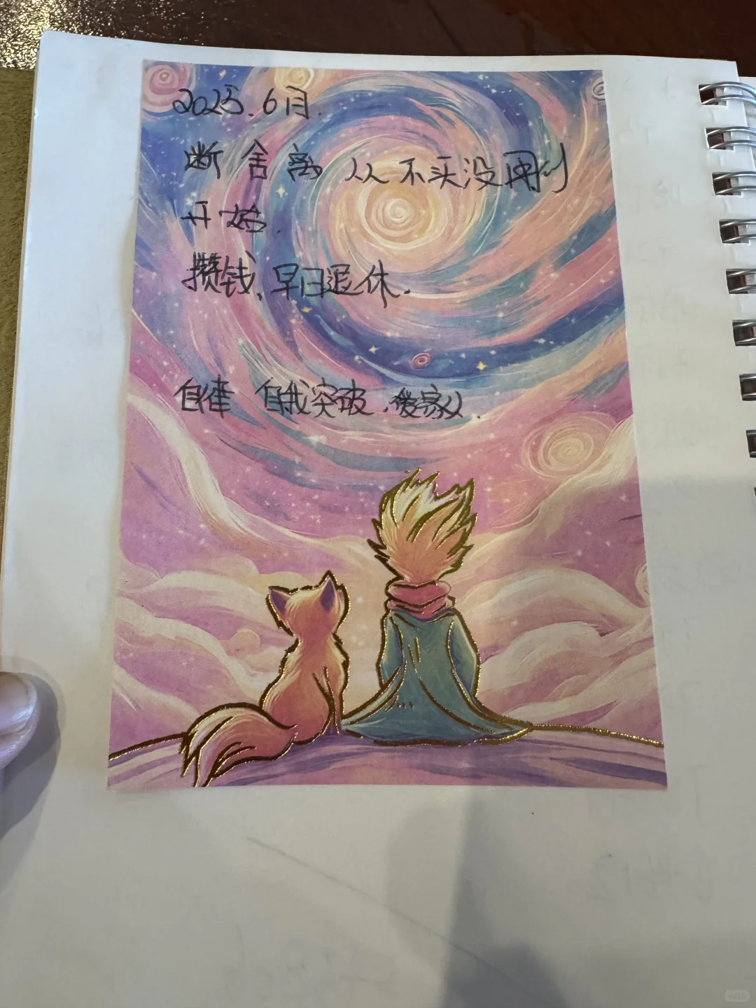 那些年放过的屁，电视两边都是新买的