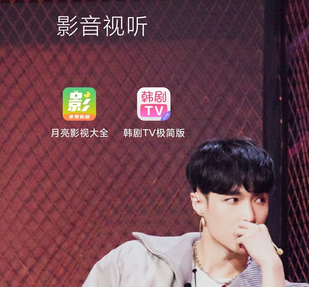 看电视免费的app