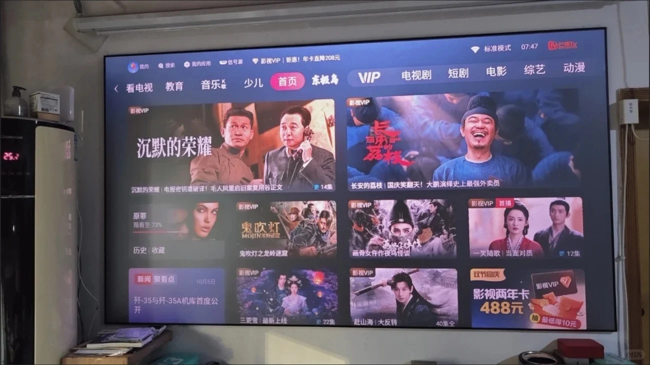 救命！终于淘到好用的机顶盒了！