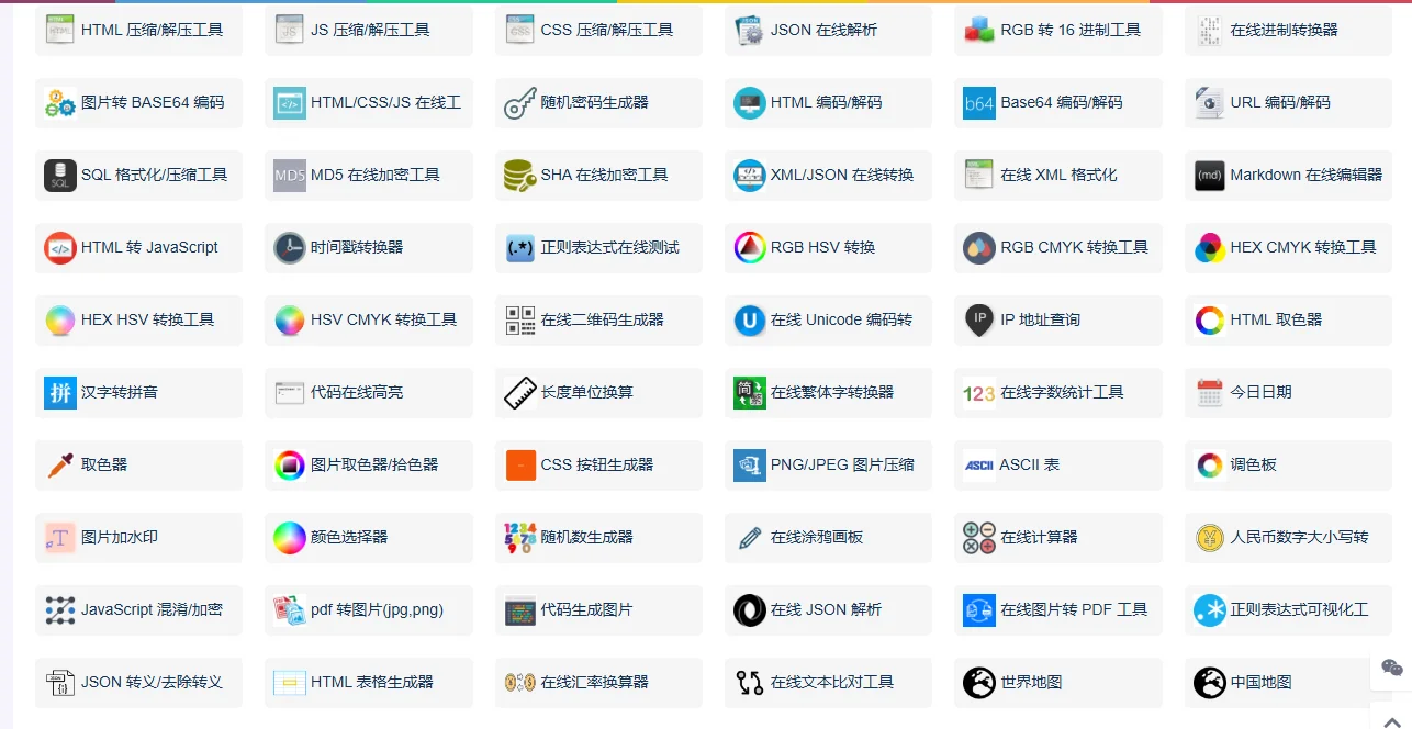 编程学习网站分享