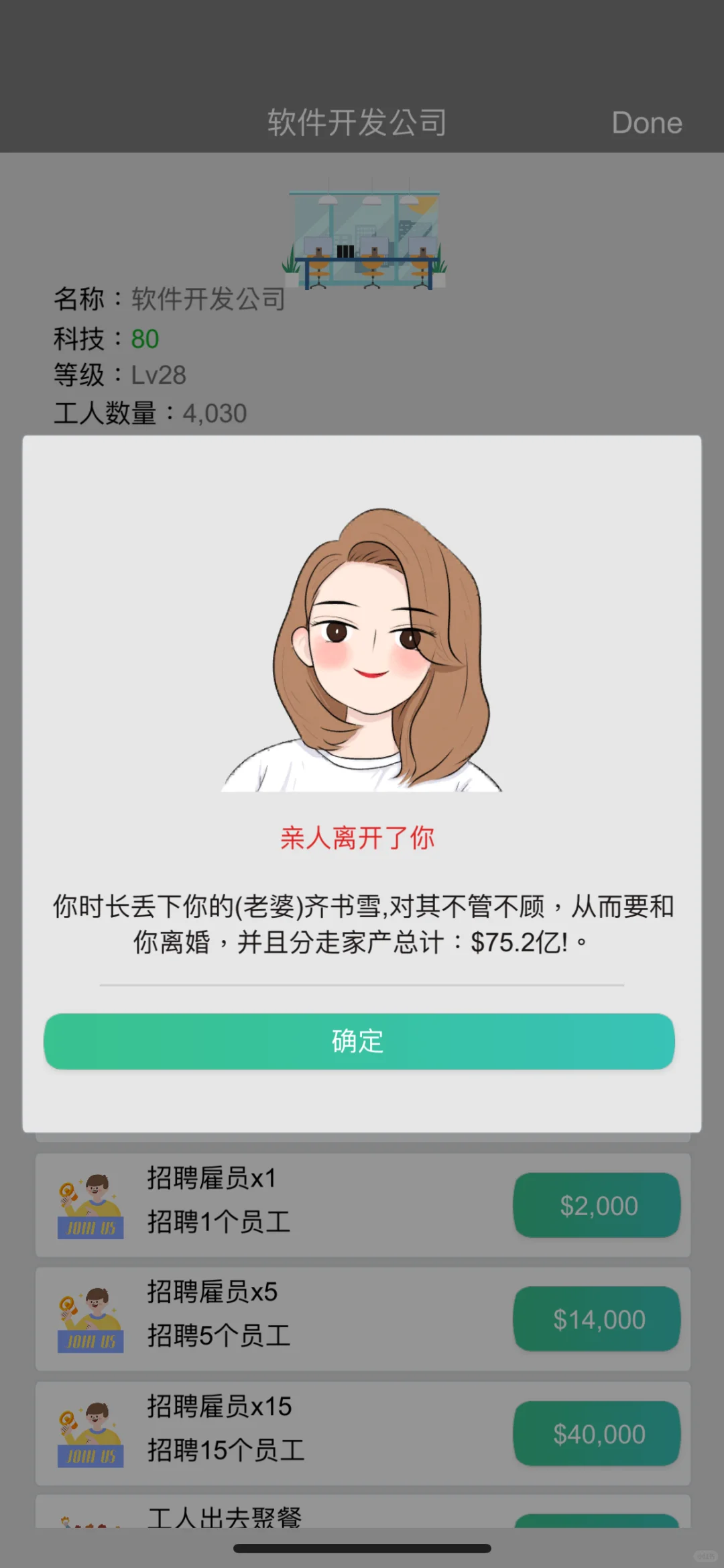 75亿！！心痛！真正的寒心😭