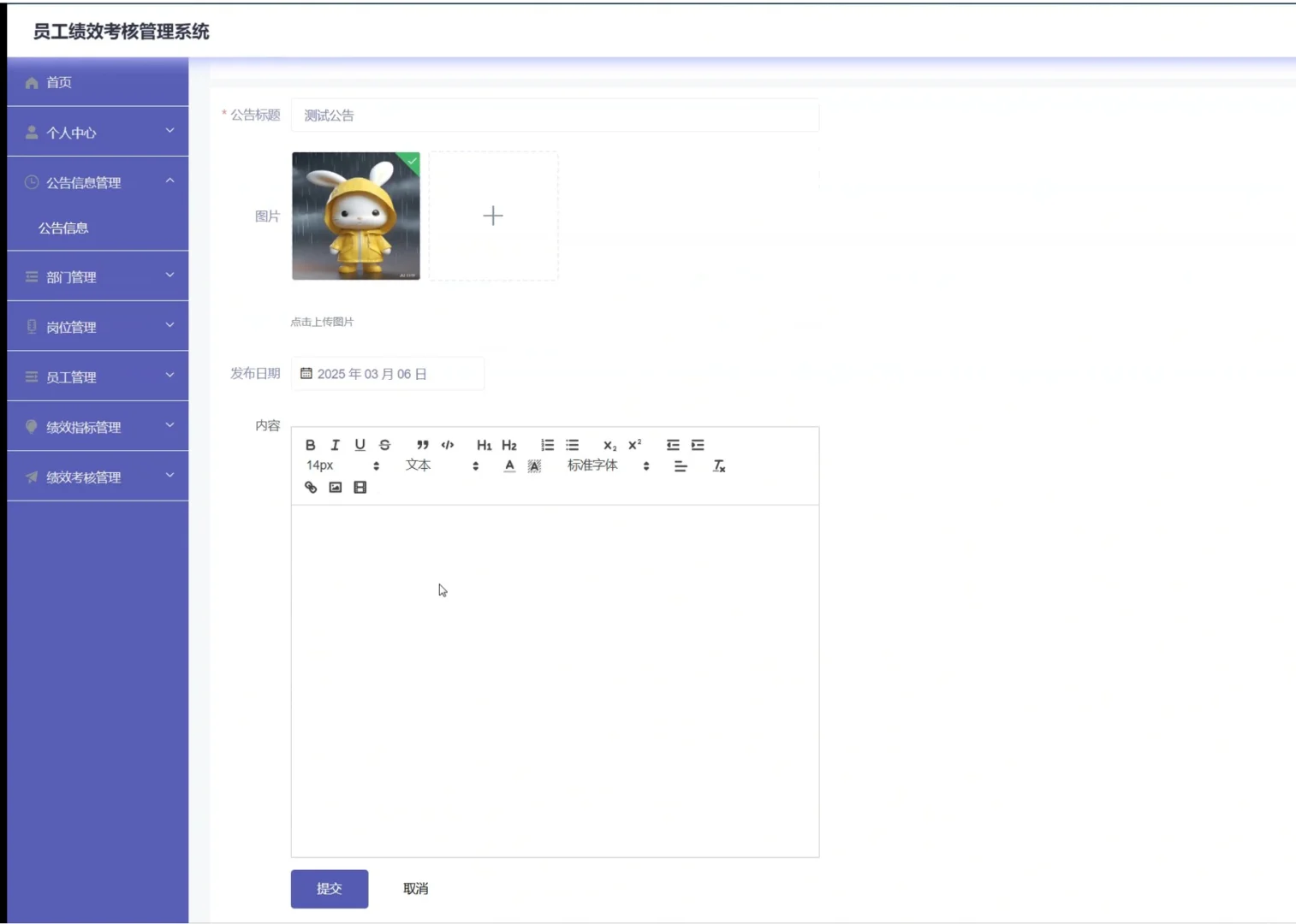 临近毕业，大家小心计算机毕设“abo”项目